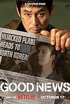 goodnews