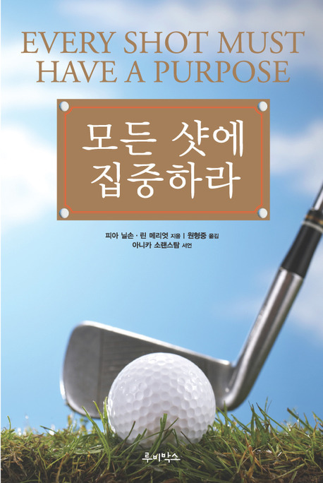 모든샷표지