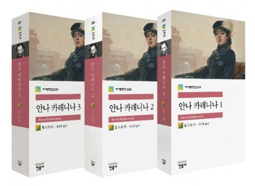 카레니나사진