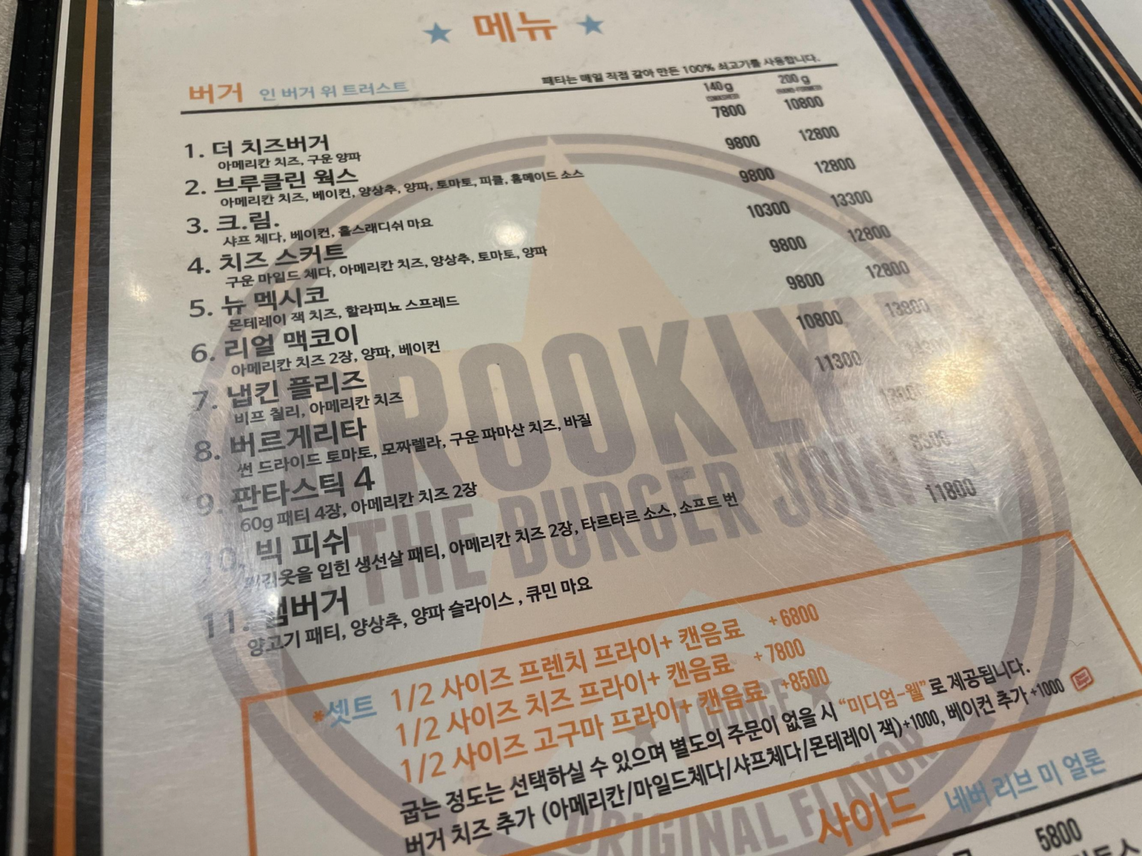 수제버거 먹는법