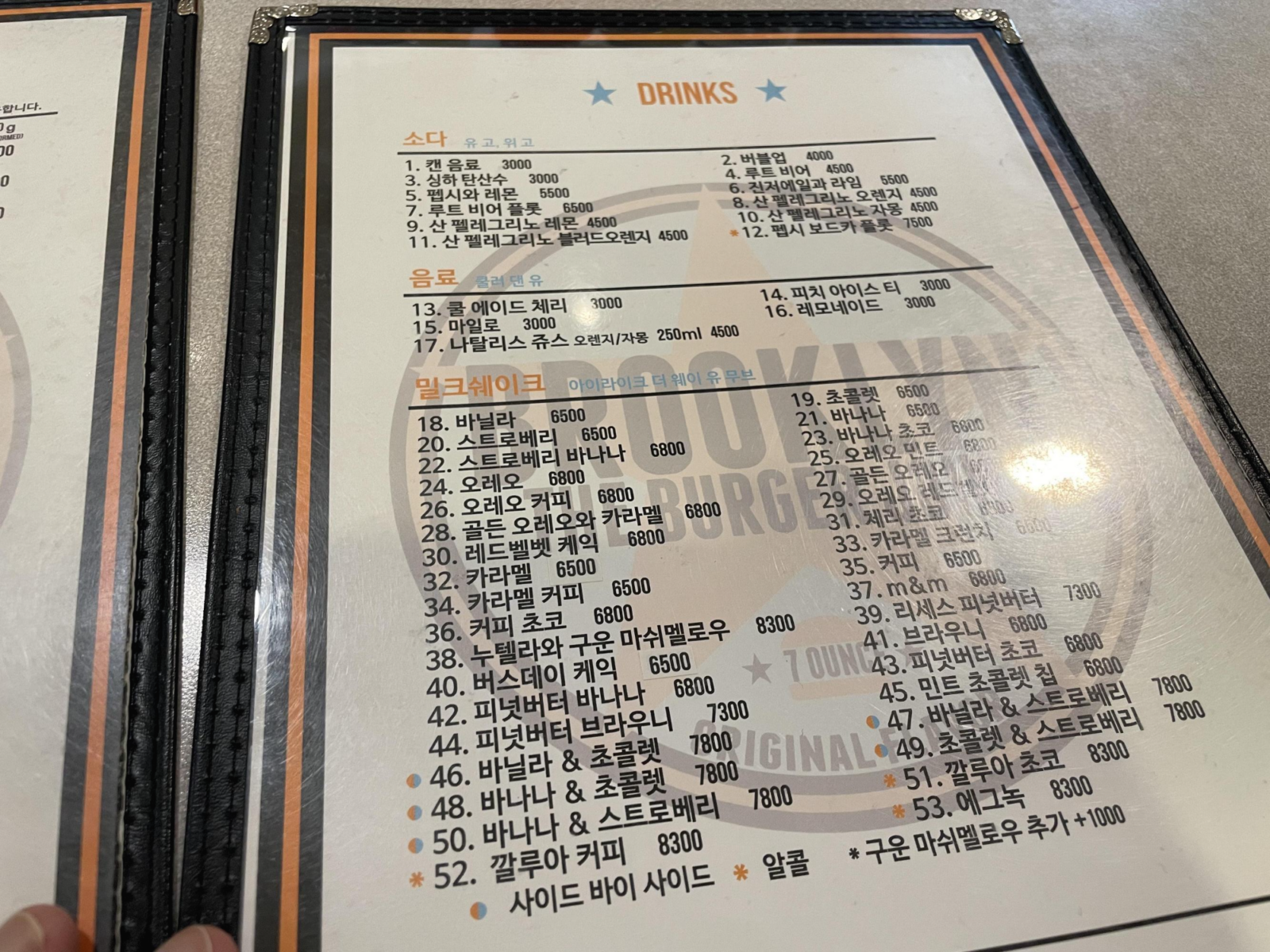 수제버거 먹는법