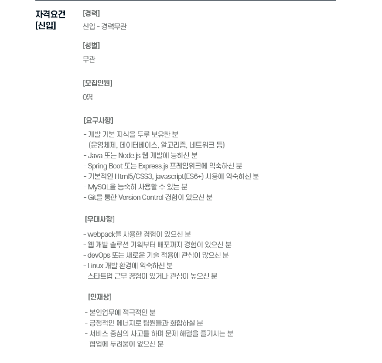 국비지원학원 고민