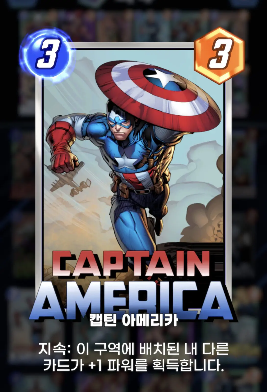 마블스냅 덱추천
