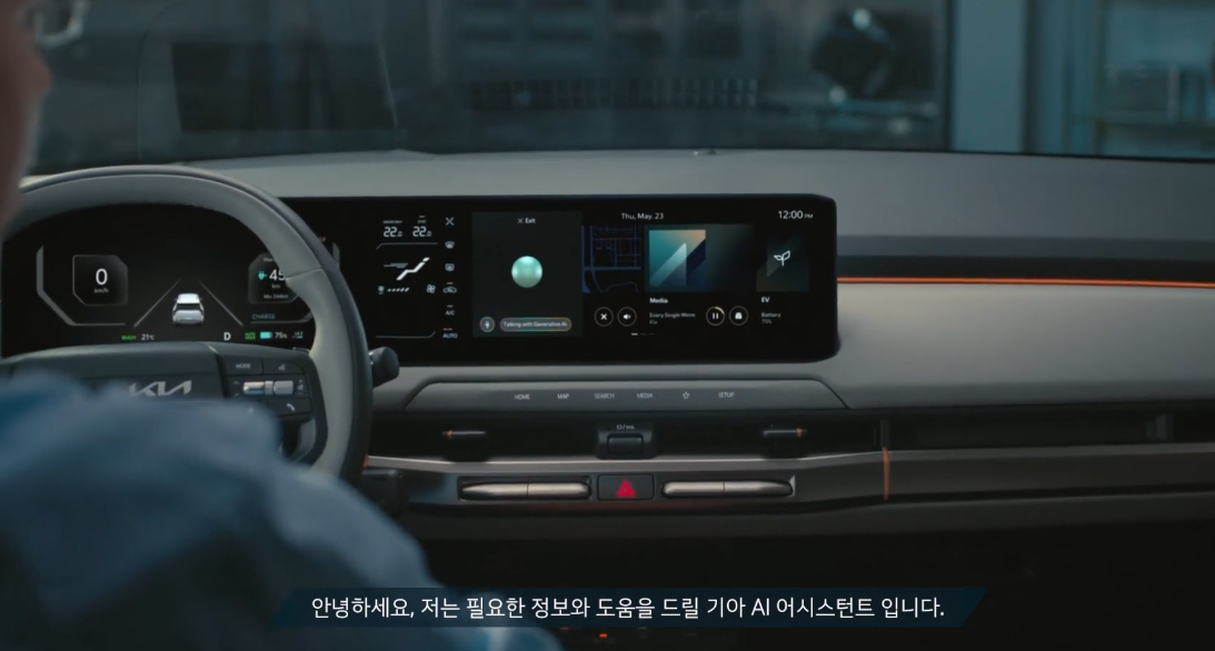자동차 실내 디자인