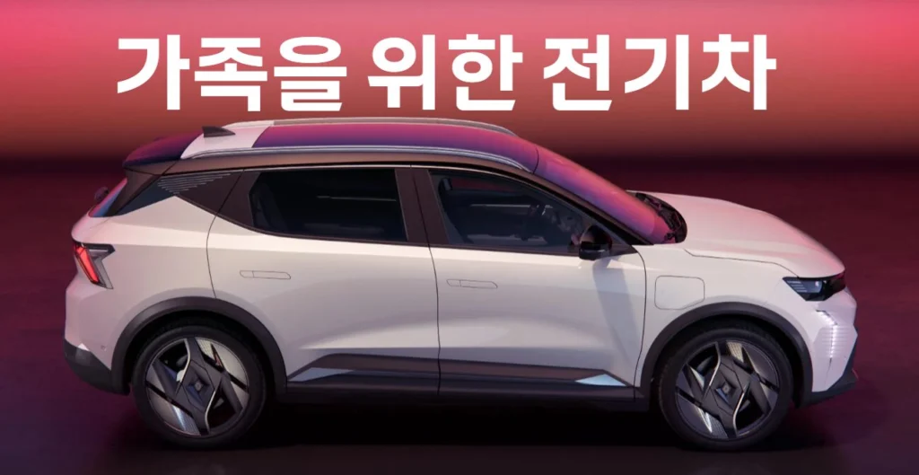 르노 세닉
