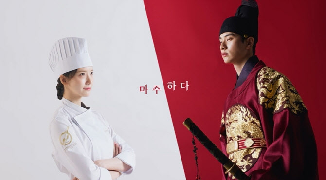 폭군의 셰프 시청률, 이 정도면 대박 아닌가요?