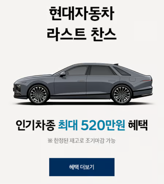 중고 SUV구매
