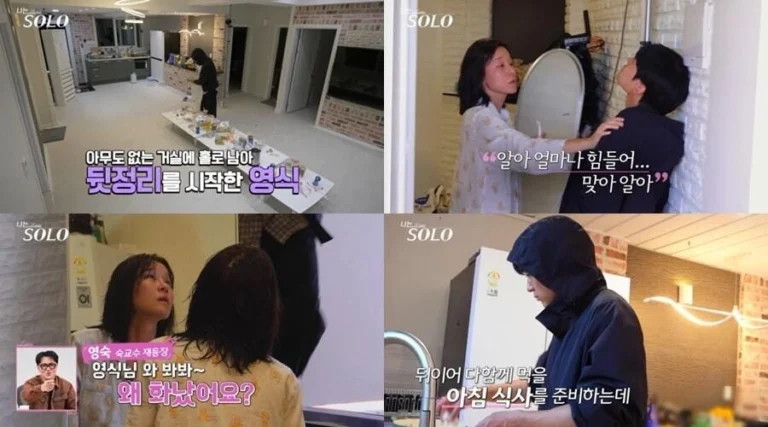 나는 솔로 29기 영식 퇴사설의 진실과 고려대 엘리트가 마주한 현실의 벽