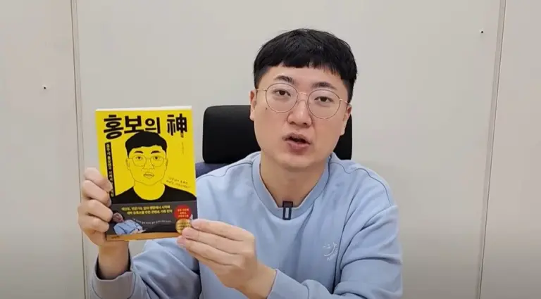 충주맨 퇴사, 10년 차 6급 공무원이 연봉 5,700만 원을 포기한 진짜 이유