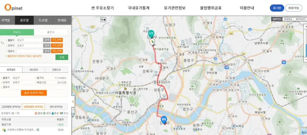 우리동네 최저가 주유소